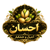 آجیل و خشکبار احسان